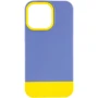 Чехол для iPhone Mobile Case TPU+PC Bichromatic Blue / Yellow for iPhone 13 Pro Max