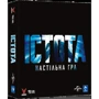 Настільна гра White Games / Geekach Games Істота. (The Thing: The Boardgame)