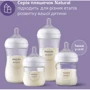 Бутылочка для кормления Philips AVENT Anti-colic Пингвин 260 мл (SCF821/13) фото 5
