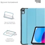 Аксессуар для iPad ArmorStandart Smart Case Sky Blue for iPad 10.9 (2022 / 2024) / iPad 11 2025 (ARM83978)