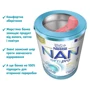 Дитяча суміш Nestle NAN 1 Optipro 2'FL+0 міс. 800 г (1000005): Вага, г 800