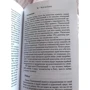 Геннадий Белявский: Учебник Таро. Теория и практика чтения карт в предсказаниях и психотерапии. Часть 1 фото 7
