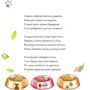 Ірина Горденко: Котойосія, або пригоди котика Йосі: Производитель Знання