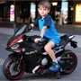 Детский электромотоцикл Bambi Racer черный (M 5767EL-2): Материал корпуса пластик