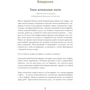 6 хвилин. Щоденник, який змінить ваше життя (кориця) фото 9