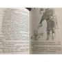 Роальд Даль: Матильда (2-е видання): ISBN 978-5-91759-289-3