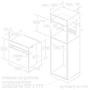 Духовой шкаф электрический BOSCH HSG7364B1: Гриль есть