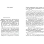 Сесилия Ахерн: Postscript: Производитель Иностранка