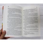 Лаура Кнайдл: Не. Отпускай меня: ISBN 978-617-12-7673-4