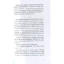 Тетяна Стрижевська: Де ESC з моїх халеп: ISBN 978-966-97689-4-0