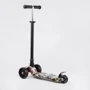 Самокат Best Scooter Maxi рисунок (S-11405): Тип тормоза ножной
