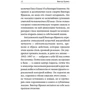 Віктор Франкл: Сказати життя ТАК!: Обкладинка М'яка