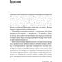 Атул Гаванде: Тяжелый случай. Записки хирурга: ISBN 978-5-00139-094-7