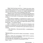 Гнат Хоткевич: Довбуш: ISBN 978-617-8326-11-1