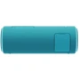 Акустика Sony SRS-XB21L Blue: Тип портативная