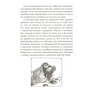 Роальд Даль: Свинтусы: ISBN 978-5-91759-727-0