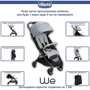 Прогулочная коляска Chicco WE Stroller (79885.95): Возможность установки люльки нет