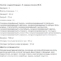 Амінокислота для спорту Optimum Nutrition Essential Amino Energy Natural Flavor 225 g /25 servings/ Peach Tea: Смак Персиковий чай