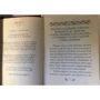 Б. Спіноза: Про Бога, людину та її щастя: Виробник Фолио