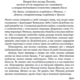 Робін Хобі: Хроніки Дощових хащ. Книга 1. Зберігач драконів: Автор Робін Хобі