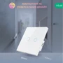 Выключатель Nous LZ2 фото 4