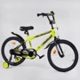 Велосипед Corso Striker EX-20695 (жовтий)