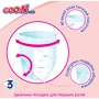 Трусики-підгузки Goo.N Plus для дітей 13-25 кг (розмір ХXL, унісекс, 28 шт.): Розмір підгузника 7 (XXL)