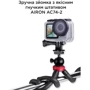 Экшн камера Набор блогера 12 в 1 AIRON ProCam 7 DS с аксессуарами: Карты памяти microSD