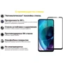 Аксесуар для смартфона BeCover Tempered Glass Black для Motorola Moto G31/G41 (707598)