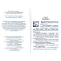 Олександр Дюма: Граф Монте-Крісто. Том 4 (1845-1846): ISBN 978-966-10-6245-9