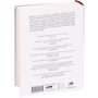 Стівен Пінкер: Краще в нас. Чому насильства в світі стало менше: ISBN 978-5-00139-171-5
