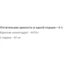 Креатин Real Pharm Creatine 500 g /100 servings/ Grapefruit: Пол Унисекс