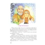 Вечірня казаночка: Виробник Septima