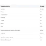 Протеин BioTech Iso Whey Zero Black 30 g /1 sample/ Strawberry: Вид Сывороточные