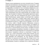 Ю Несбё: Нож: Производитель Колибри