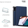 Аксессуар для планшетных ПК ArmorStandart Smart Case Blue for Xiaomi Redmi Pad SE (ARM70060)