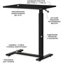 Стол Hommex Mobidesk USB Black (TH-010 Black): Тип Приставной