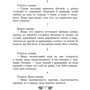 Конфуцій: Вислови: Виробник Фолио
