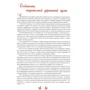 Украинская кухня фото 6