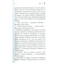 Анна Козлова: F20: Количество страниц 240