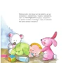Нурія Рока: Як хто ходить: ISBN 978-966-10-3136-3