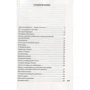 Володимир Висоцький. коні вибагливі фото 10