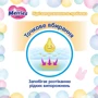 Подгузники Merries для детей M 6-11 кг 64 шт (4901301230843): Тип Подгузники
