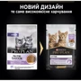 Влажный корм для котят Pro Plan Kitten Healthy Start с индейкой. Кусочки в паштете 26х75 г (8445290178862): Порода Все породы