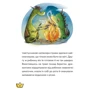 Сашко Дерманський: Маляка та Гаплік. Книга 3: Кількість сторінок 176