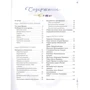 Ольга Сухова: Декупаж в стиле прованс: ISBN 978-5-9908850-0-4