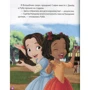 Disney. Узнавайка. Чарівна колекція: Жанр казки