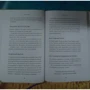 Вики Кинг: Как написать кино за 21 день. Метод внутреннего фильма: ISBN 978-5-00146-060-2