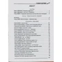 Весела сік: ISBN 978-966-1635-63-9