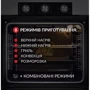 Духовой шкаф электрический WEILOR FPO6F8BI: Класс энергопотребления A